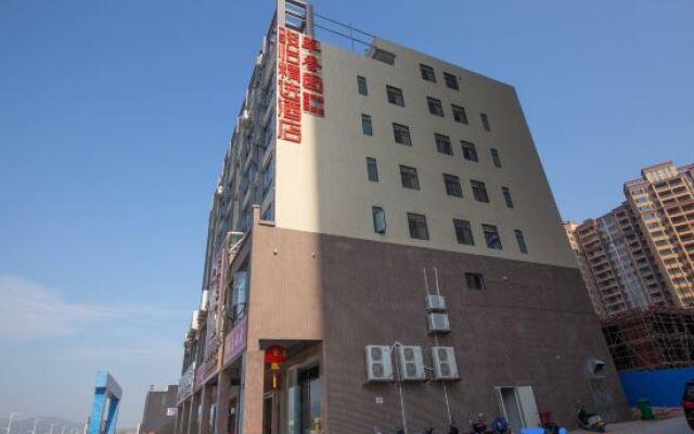 Junyi Select Hotel (Dongyuan Wanda Jianji Agile Branch)