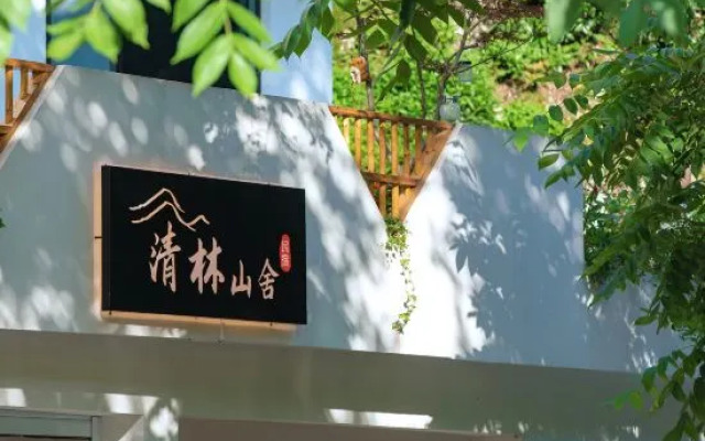 Qinglin Shanshe Homestay (Huangshan Scenic Area)