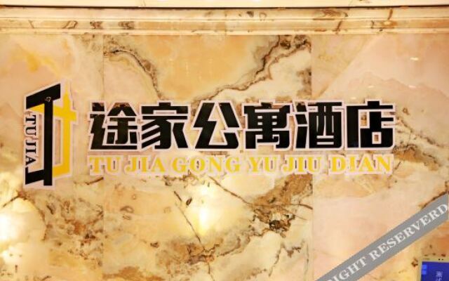 Tujia Apartment Hotel