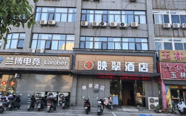 Yingcui Hotel (Ma'anshan Normal University Mengniu Industrial Park Branch)