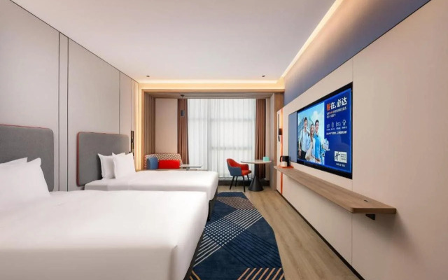Holiday Inn Express XI'AN GUANGYUNTAN by IHG