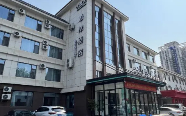 Xana Hotelle (Zibo Linzi District Government Railway Station) – Exterior – Zibo