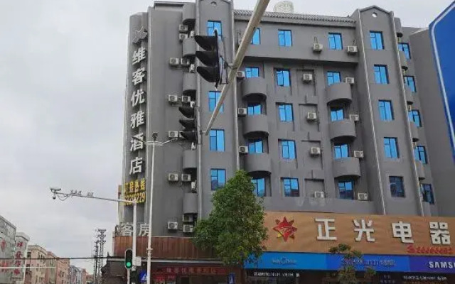 Vike Elegant Hotel (Dongguan Qishi Zhenhua Road)