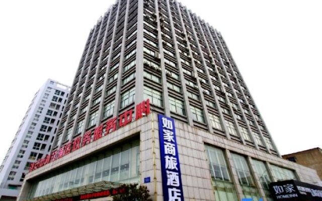 Homeinn Selected Hotel (Huai'an Beijing Road Institute of Technology)