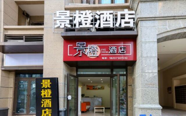 Yueyang Jingcheng Hotel (East Railway Station Branch)