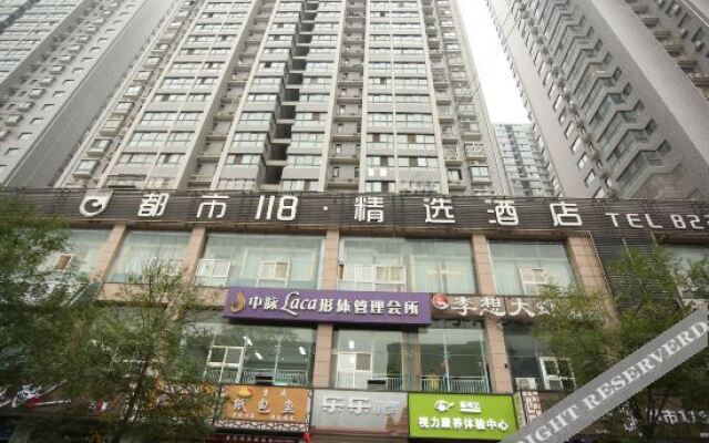 City 118 Collection Hotel (Xi'an Jiaotong University Yanxingmen Subway Station)