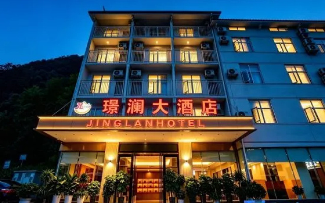 Jinglan Grand Hotel (Zhangjiajie National Forest Park) – Exterior – Zhangjiajie