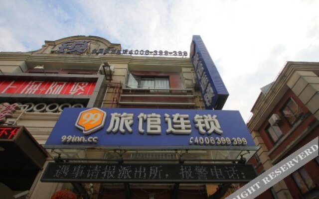 99inn Selected Hotel (Shanghai Songjiang Film Park)