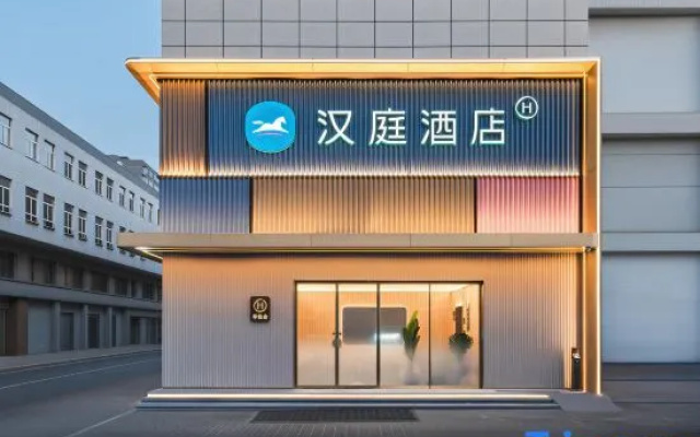 hanting（beijingzhichunlujimenqiaodian） – Exterior – Beijing