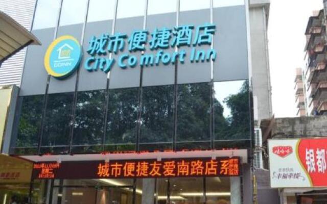 City Comfort Inn Nanning You'ai No.2