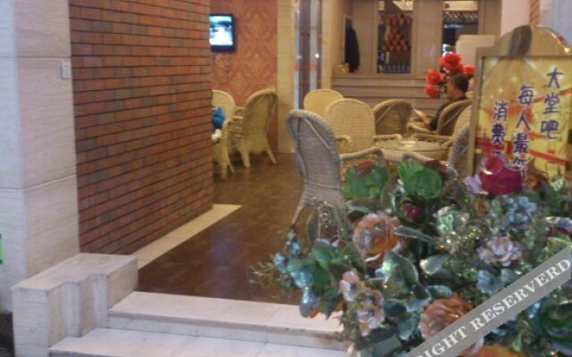 Wanhao Business Hotel