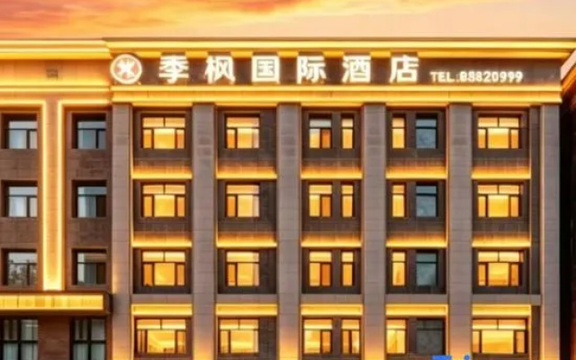 Jifeng International Hotel (Harbin Central Street Hagia Sophia Church) – Exterior – Harbin