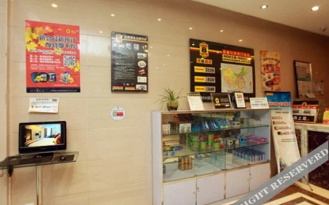 Super 8 Hotel (Deyang Confucian Temple)