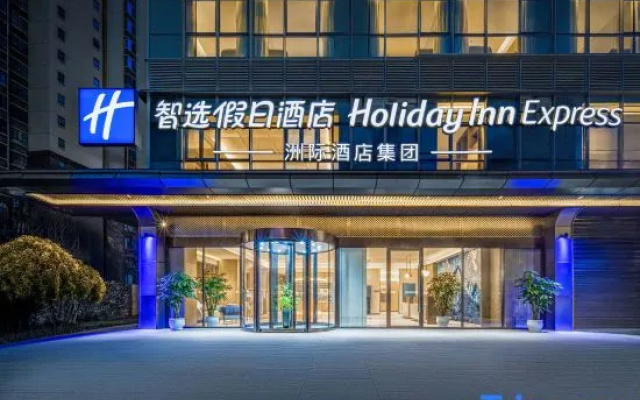 Holiday Inn Express Kunming Dianchi Road (South Asia Style No.1 City Branch) – Exterior – Kunming