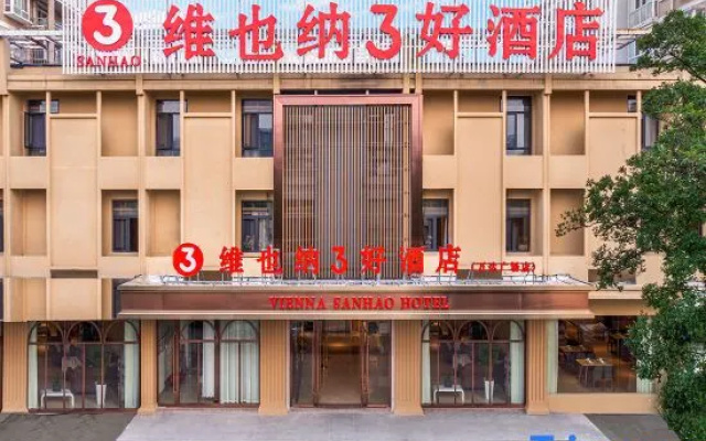 Vienna 3 Best Hotel (Chaohu Wanda Plaza) – Exterior – Hefei
