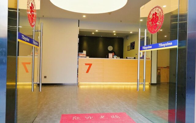 7Days Inn Dongguan Dongcheng Wanda Square