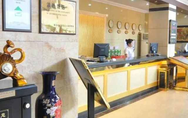 Qianshao Hotel Qingdao