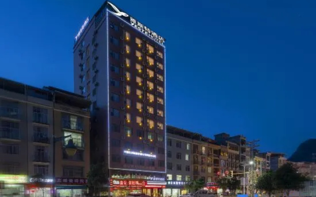 Yeste Hotel (Bose Napo Xingfu Road) – Outside – Baise