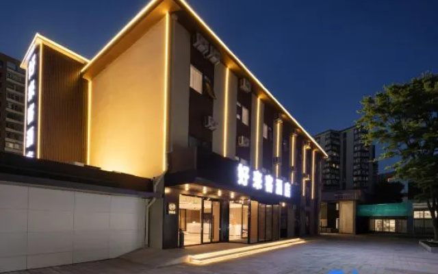 Beijing Haolaike Hotel (Yangzhuang Subway Station) – Exterior – Beijing