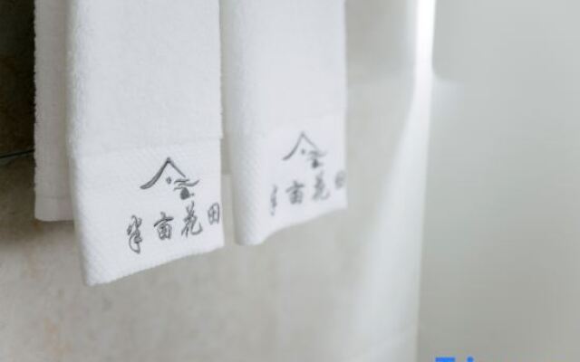 Xiandu Half Mu Huatian Homestay