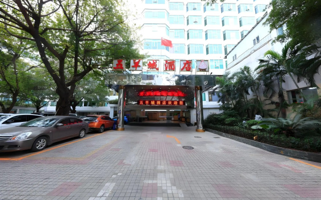 Five Rams City Hotel