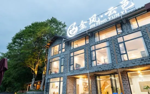 Fanjingshan Jinfeng YunYi Homestay – Exterior – Tongren