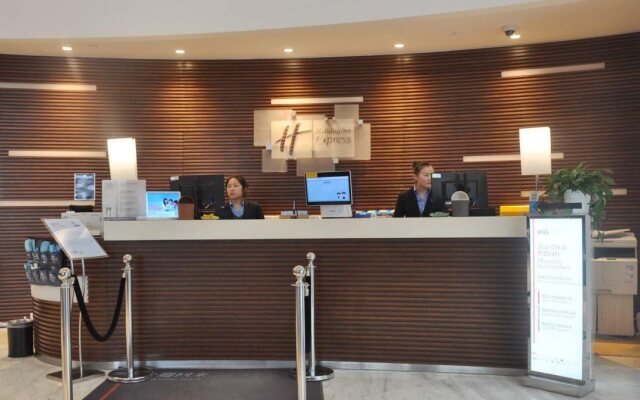 Holiday Inn Express Suzhou Industrial Park by IHG