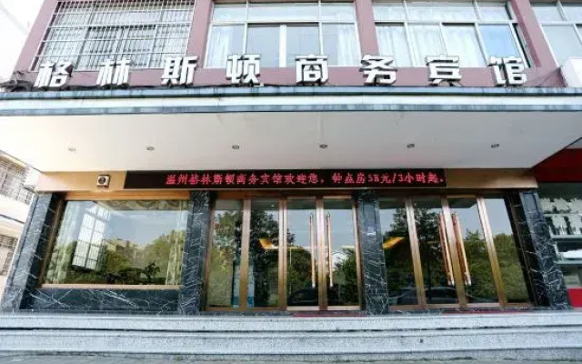 Gelin Sidun Business Hostel