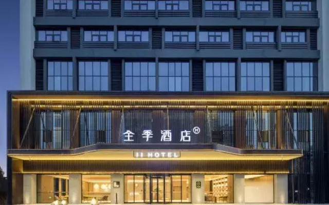 JI Hotel (Fuyang Jieshou Guozhen Plaza)