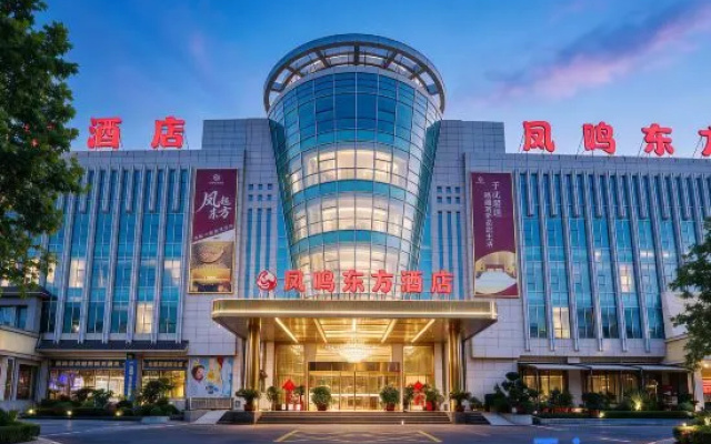 Feng Ming Dong Fang Hotel – Exterior – Tianjin