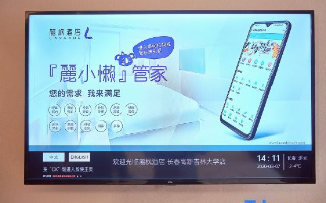 Lavande Hotel – People – Changchun