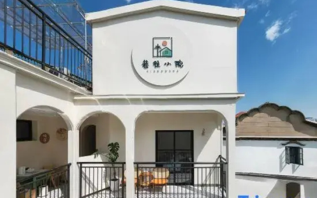 XiangWang  Xiaoyuan Homestay (Gulangyu Branch)