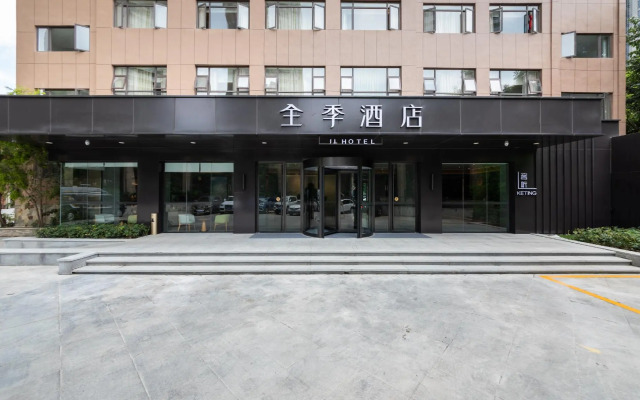Ji Hotel Chengdu Niushikou