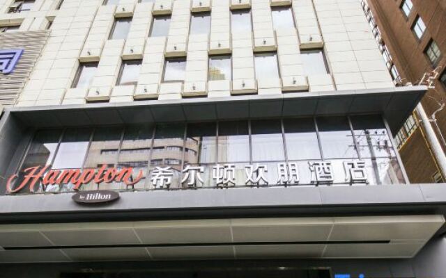 Hampton by Hilton Lanzhou Shopping Street