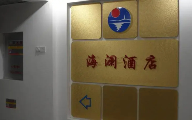 Sanya Hairulan