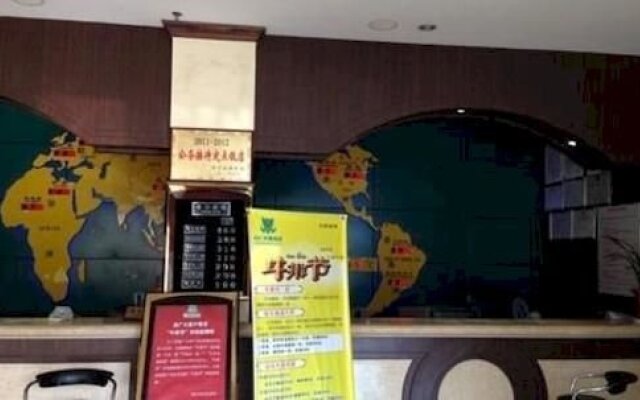 Tuofu Hotel