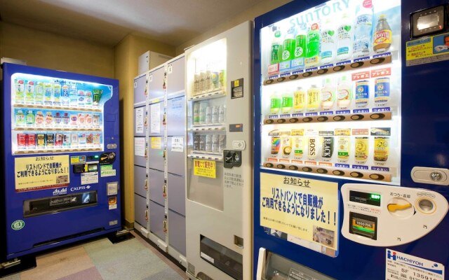 Capsule Hotel & Sauna Mizho (Male Only)