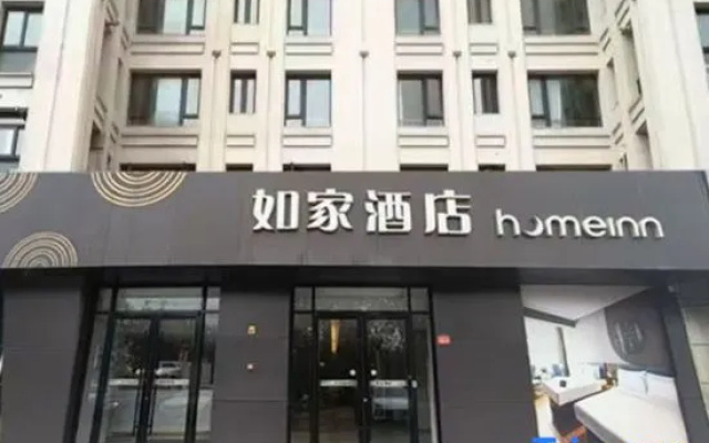 Homeinn · neo (Linyi Passenger Transport Center) – Exterior – Dezhou