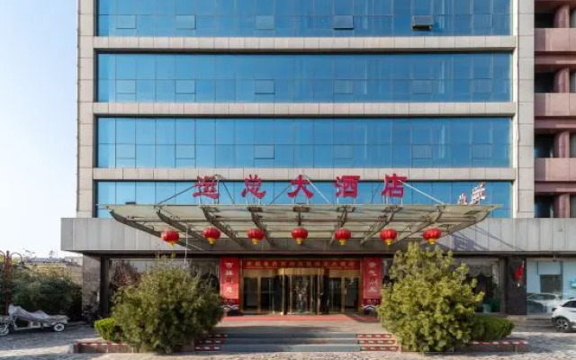 Rizhao Yunzong Hotel