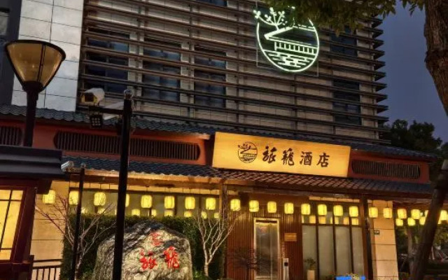 Lvlong Hotel-Shanghai Zhangjiang Branch