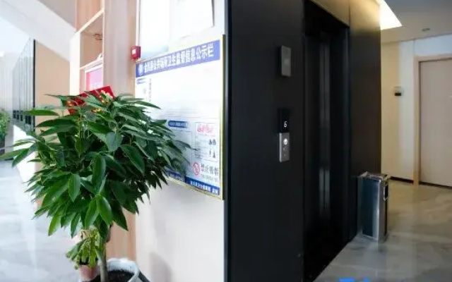 Urban Garden Hotel (Jinchuan Government)