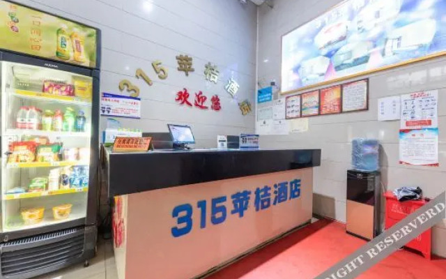 Haotianlai Chain Hotel (Wuhan Sports Center)