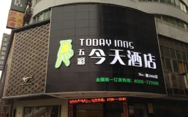 Today Inns (Shaoyang Hongqi Road)