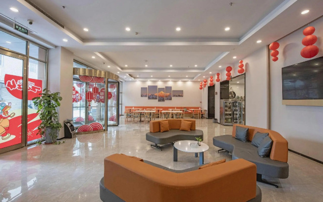 Huaining Sanfu Holiday Inn