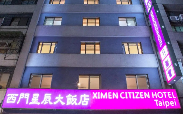 Ximen Citizen Hotel