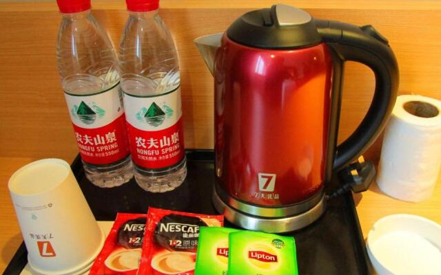 7Days Premium Leshan Qianwei Fengye Fortune Center Branch