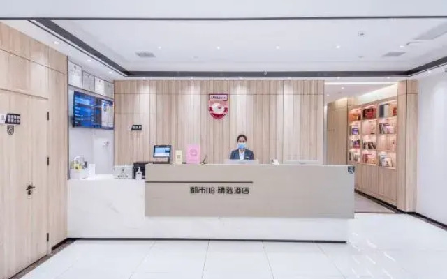 City 118·Select Hotel (Tianjin Zhongbei Haitai Industrial Park)