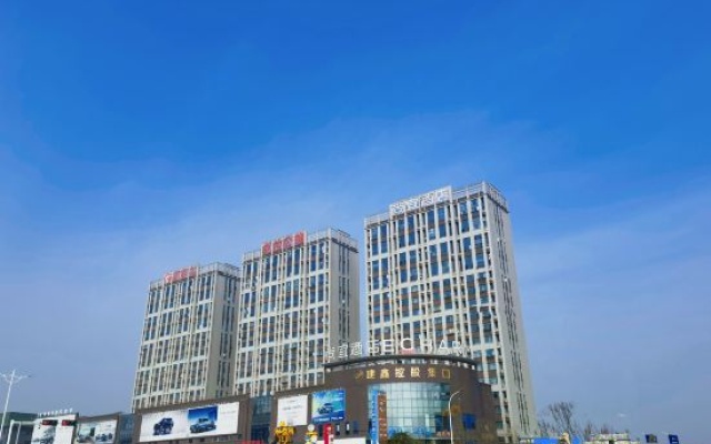 Shangyi Hotel (Shangrao Moon Bay Auto City) – Outside – Shangrao