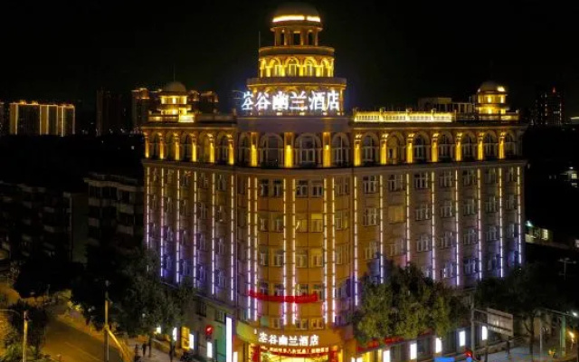 Kong Gu You Lan Hotel (Ningbo Yuyao Yangming West Road)
