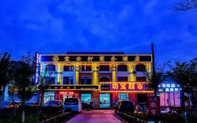 Tianjin Baoyunxuan Hotel